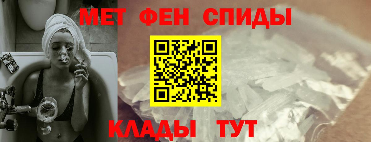 АМФ VHQ Дятьково