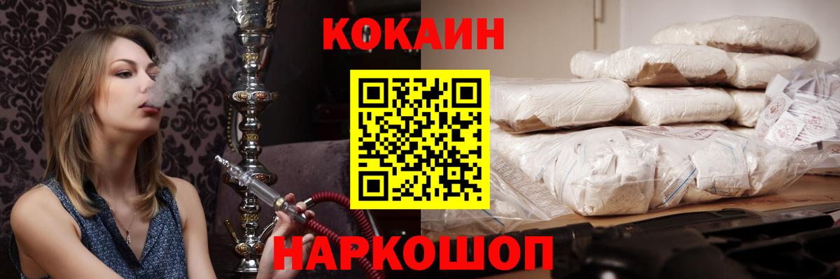 Cocaine Боливия Дятьково