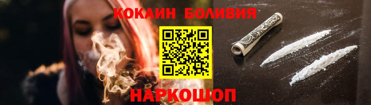 где продают   Cocaine VHQ  Вход с VPN  КОКАИН Перу  Дятьково 