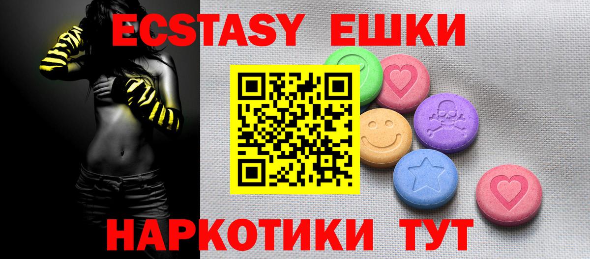 ЭКСТАЗИ Cube  Вход с VPN  площадка официальный сайт  ЭКСТАЗИ  Дятьково  ЭКСТАЗИ 300 mg 