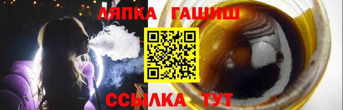 Alpha-PVP Дятьково