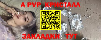 мефедрон VHQ Обнинск
