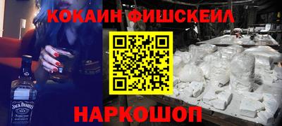 кокаин премиум Нягань