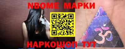 мефедрон VHQ Обнинск