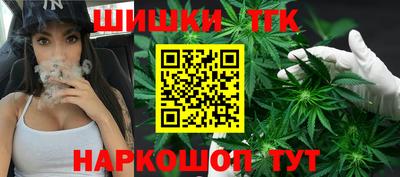 мефедрон VHQ Обнинск