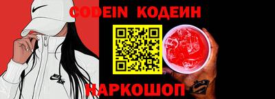 мефедрон VHQ Обнинск