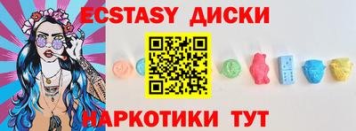 мефедрон VHQ Обнинск