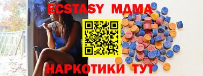 кокаин премиум Нягань