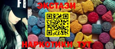 мефедрон VHQ Обнинск