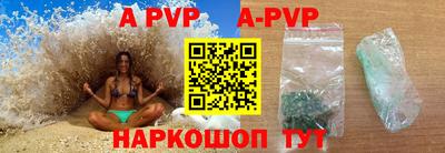 герыч Обь