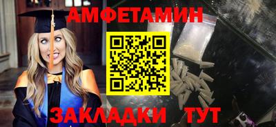 мефедрон VHQ Обнинск