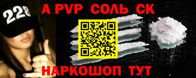 мефедрон VHQ Обнинск