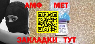 мефедрон VHQ Обнинск