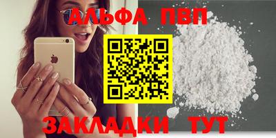 герыч Обь