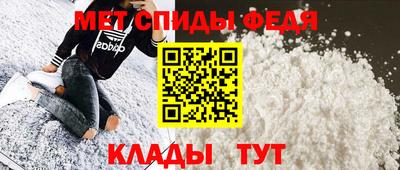 мефедрон VHQ Обнинск