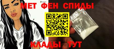 мефедрон VHQ Обнинск