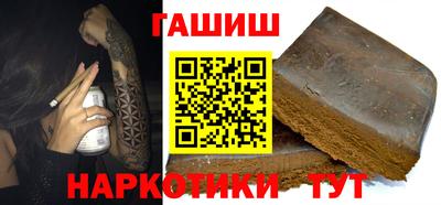 герыч Обь