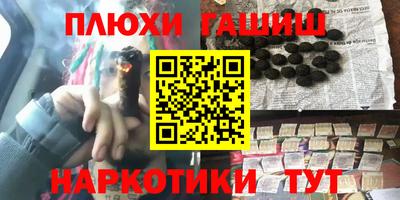 мефедрон VHQ Обнинск