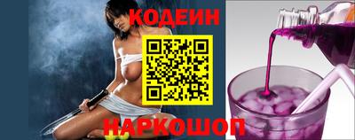 мефедрон VHQ Обнинск