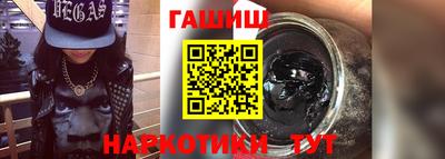 герыч Обь