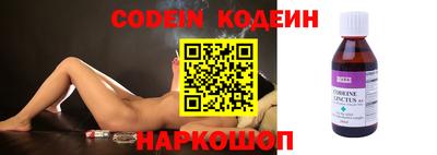 кокаин премиум Нягань