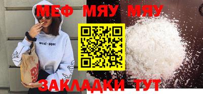 кокаин премиум Нягань