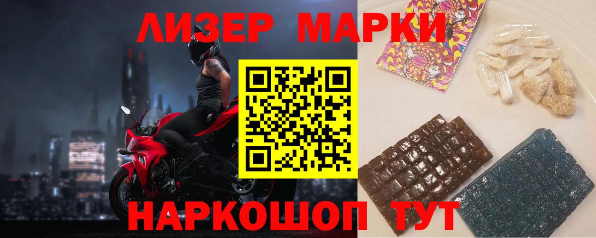 Лсд 25 экстази  ЛСД экстази ecstasy  mega ССЫЛКА  Дятьково  Вход с VPN 