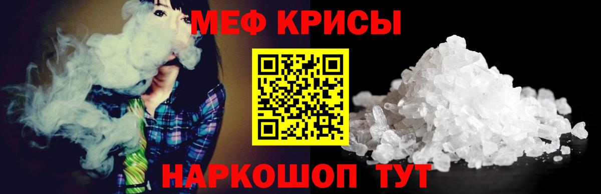 Мефедрон 4 MMC  Вход с VPN  Меф  Дятьково 