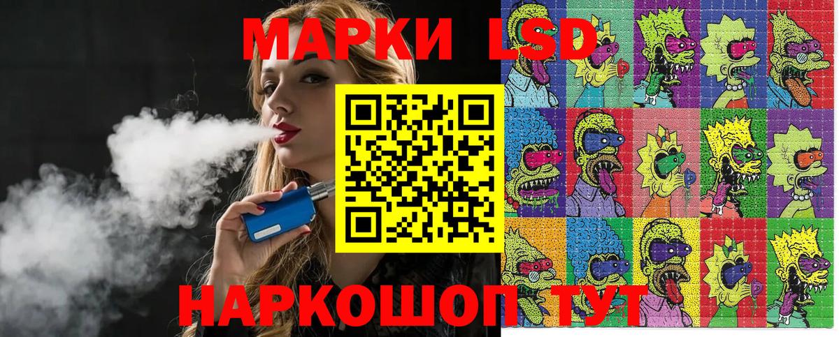 Дятьково  Марки 25I-NBOMe 1,8мг  Вход с VPN 