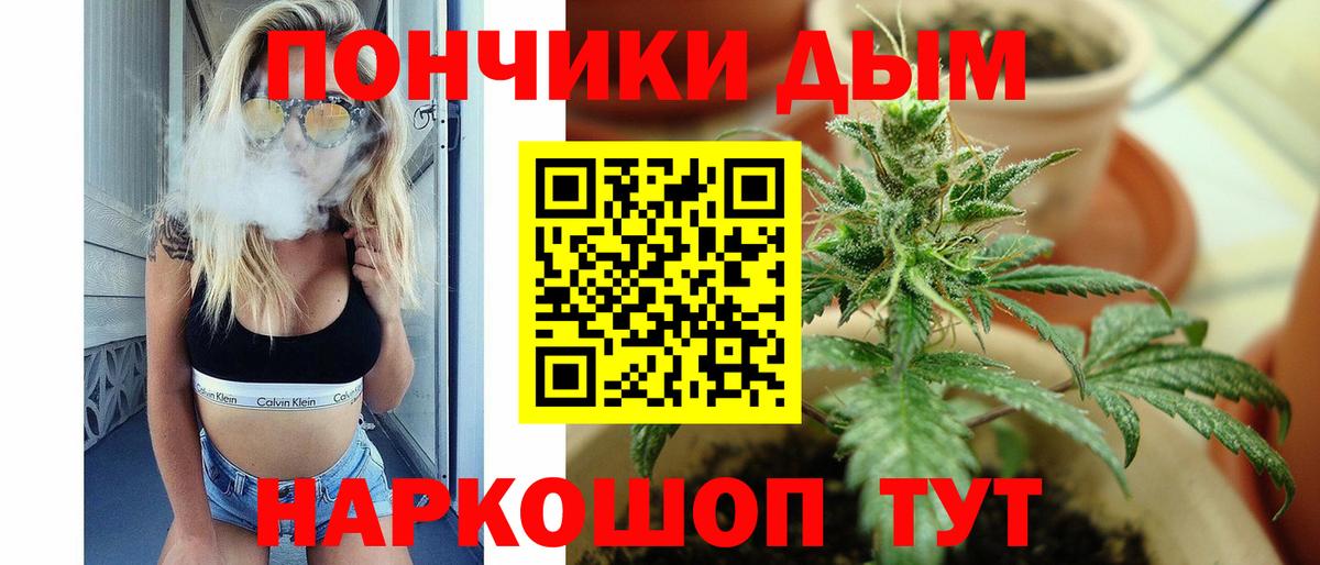 Канабис тримм  Шишки марихуана план  Бошки марихуана Amnesia  Дятьково  Вход с VPN 