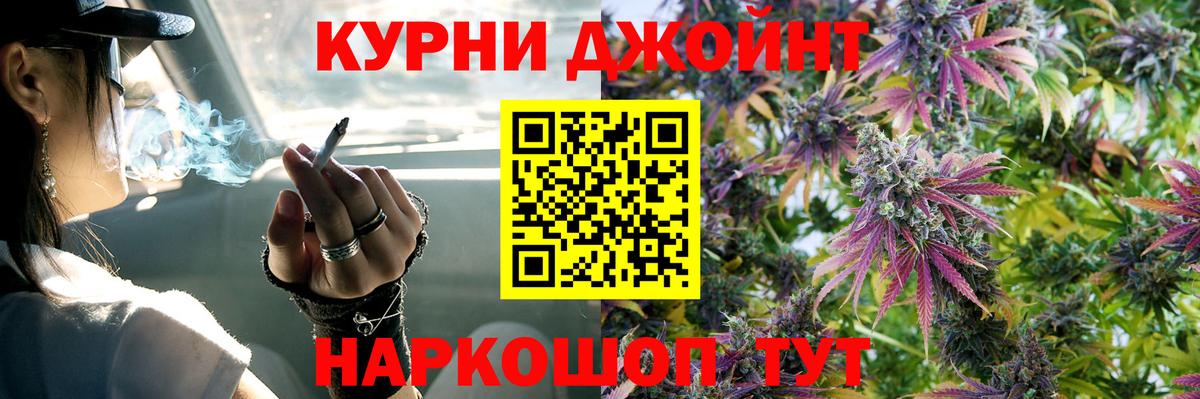 Бошки марихуана White Widow Дятьково